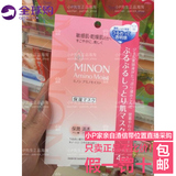 日本代购正品COSME大赏MINON氨基酸保湿补水面膜敏感干燥肌4片入