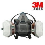 3M6502防毒面具化工喷漆专用防尘农药甲醛装修异味防毒口罩面罩