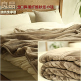 纯色法兰绒冬季毛毯加厚单人盖毯双人珊瑚绒空调毯子拉舍尔 床单