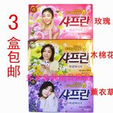 韩国正品LG纸抽式衣物柔顺剂香纸柔顺纸 防静电香味持久30张每盒