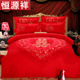 恒源祥全棉磨毛婚庆四件套1.8m床品2.0大红纯棉结婚床上用品1.5米