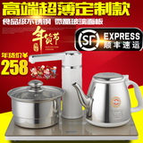 容声正品电磁茶炉自动上水抽水加水烧水壶三合一茶具泡茶电热茶炉