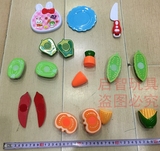 切水果玩具儿童水果蔬菜切切乐 切切看过家家厨房玩具套装1-3岁