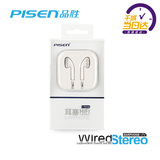 Pisen/品胜 B202升级版 HIFI耳塞式有线耳机运动耳机手机耳机通用
