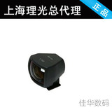 理光/RICOH GR用 GV-1 GV1 GRII 光学21/28mm 取景器  现货速发