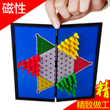 塑料折叠磁性儿童跳棋 大号跳跳棋成人棋类玩具益智亲子桌面游戏