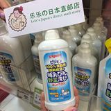 现货 日本代购贝亲婴儿洗奶嘴奶瓶清洗剂果蔬清洁剂清洗液300ml