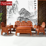 益万佳红木沙发组合中式明清古典花梨木象头雕花实木沙发红木家具
