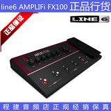 正品LINE6 AMPLIFi FX100 吉他综合效果器 蓝牙连接IOS 安卓设备