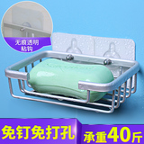 免打孔肥皂架 太空铝卫生间沥水香皂盒 浴室创意无痕贴吸盘皂网