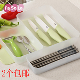 日本品牌Fasola 食品级日式冰箱收纳盒 桌面抽屉化妆品餐具分类盒