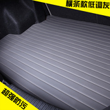 宝骏560/730/东风风行S500全包围改装专用装饰汽车后备箱垫尾箱垫
