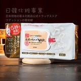日本代购 15新品SANA豆乳浓润5秒保湿美白抽取式面膜32枚正品包邮