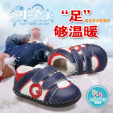 凯路奇6-7-8-9-10-11个月男宝宝冬款棉鞋软底学步靴子真皮矮帮靴