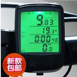 顺东中文码表防水夜光里程器自行车测数器有线码表单车配件迈速表