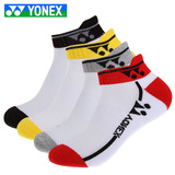 包邮Yonex/YY尤尼克斯羽毛球运动袜子 加厚毛巾底短船袜男女