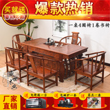 仿古茶桌明清古典中式餐桌椅组合榆木将军台雕花茶艺桌实木大茶台