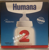意大利直邮原装Humana瑚码娜婴幼儿奶粉2段6-12个月 盒装1400克