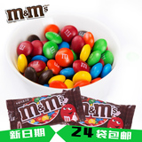 24袋包邮德芙M&amp;M's牛奶巧克力豆40g MM豆喜糖果零食年货批发