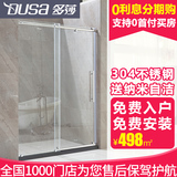多莎304不锈钢一字形简易淋浴房移门沐浴屏风隔断玻璃浴室间定制