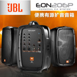 官方授权JBL EON206P多功能便携式音箱 6.5寸自带调音台功放 正品