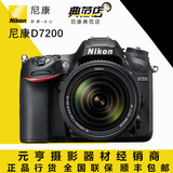 Nikon/尼康 D7200套机 18-140 单机身 单反相机 18-200 大陆行货
