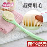 日本FaSoLa搓澡巾洗浴搓背刷弯曲长柄沐浴刷洗澡刷软毛搓澡刷子