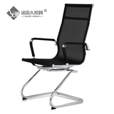 虹桥家具正品家用办公椅子CV-F10A网布职员固定弓形椅简约电脑椅