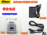 尼康EN-EL19电池+充电器+数据线S100 S2500 S2600 S3100 S6400