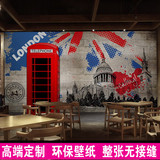 美式时尚3d立体大型壁画 KTV茶餐厅酒吧饮料饭店装修背景墙贴纸