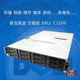 DELL C2100 至强12核 静音服务器 8核主机 多开游戏存储 秒R710