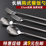 不锈钢叉子韩式长柄勺子成人吃饭大圆勺汤勺调羹西餐勺叉套装