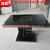 厂家直销钢化玻璃火锅桌配套火锅桌椅子电磁炉定做多人位小火锅
