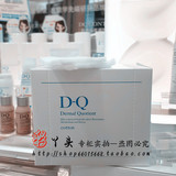 南京专柜DQ蒂珂化妆棉卸妆棉100片装纯棉可分层最新日期2020年