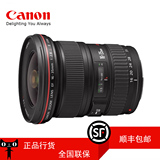佳能大三元广角镜头  Canon/佳能 EF 16-35mm f/2.8L II USM