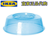 宜家正品代购普里吉微波炉盖专用加热盖透明塑料碗盘盖子饭菜罩子