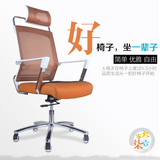 河南现代老板椅时尚主管办公椅网布经理椅家用透气电脑椅子包邮
