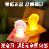 韩版萌物不插电电池小夜灯卡片灯节能创意床头夜光台灯 2件包邮