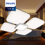 飞利浦LED吸顶灯 客厅灯卧室灯长方形简约大气灯具丁香二代包邮