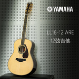 YAMAHA全单左手吉他LL16L 反手吉他 雅马哈全单12弦吉他LL16-12