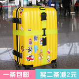 行李箱打包带十字行李带旅行箱绑带拉杆箱捆绑带出国绑箱带箱包带
