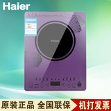 Haier/海尔 C21-B2303 超薄彩色触摸微晶面板电磁炉 带汤锅炒锅