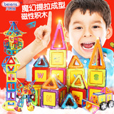 贝恩施磁力片积木百变提拉磁性积木磁铁拼装建构片益智儿童玩具