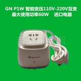 公牛变压器插座插座110V和220V电压可转换 全长1.8米 GN-P1W