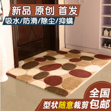 地毯定做 地板垫进门垫客厅脚垫 走廊门口入户玄关地垫吸水防滑垫