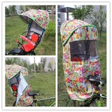 电动车自行车单车儿童宝宝后置儿童座椅加棉遮阳棚防风蓬雨篷特价