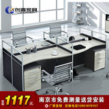 南京办公家具职员屏风办公桌 办公室员工隔断电脑桌4人卡位工作位
