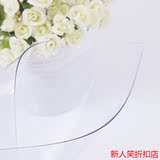 加厚软玻璃桌布 PVC防水免洗餐桌垫透明磨砂茶几垫塑料台布水晶板