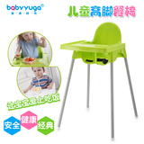 宝贝时代婴儿餐椅儿童餐桌椅子宝宝吃饭塑料bb凳高脚餐椅座椅包邮