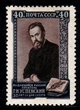 1693苏联邮票-1952年 作家乌斯宾斯基 1全原胶贴票